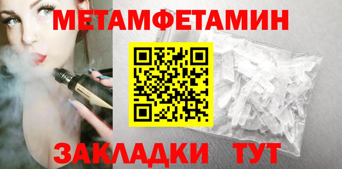Ступино  Амфетамин  Вход с VPN  Амфетамин Premium  Амфетамин 