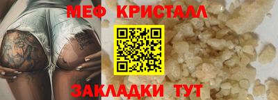 а пвп мука Будённовск