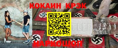 спайс Бугуруслан