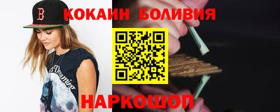 спайс Бугуруслан