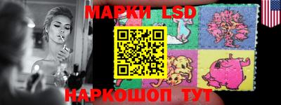 ГАЛЛЮЦИНОГЕННЫЕ ГРИБЫ Бузулук