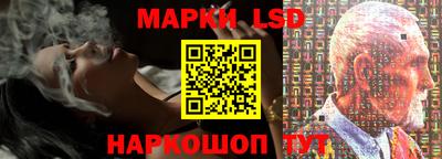 ГАЛЛЮЦИНОГЕННЫЕ ГРИБЫ Бузулук