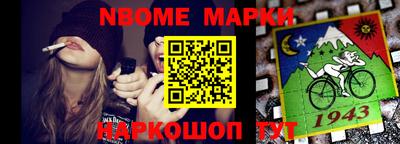 спайс Бугуруслан