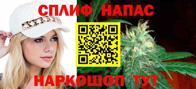 спайс Бугуруслан