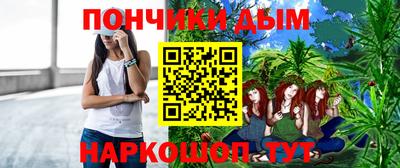 а пвп мука Будённовск