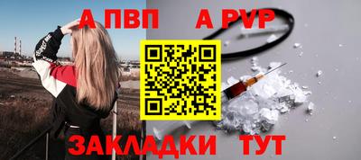 а пвп мука Будённовск