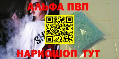 а пвп мука Будённовск