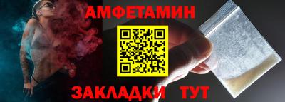 спайс Бугуруслан