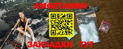 спайс Бугуруслан