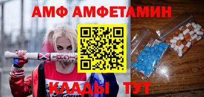 спайс Бугуруслан