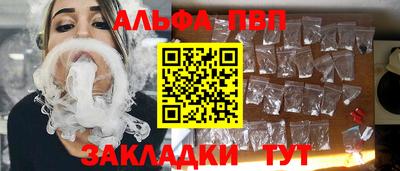 а пвп мука Будённовск