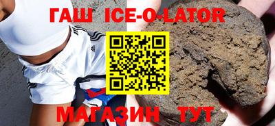 спайс Бугуруслан