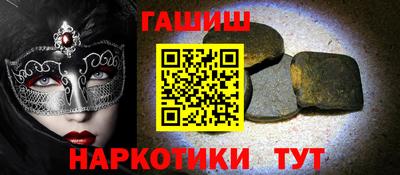 спайс Бугуруслан