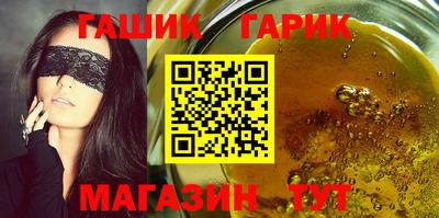 спайс Бугуруслан