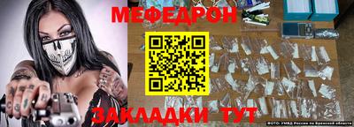 спайс Бугуруслан