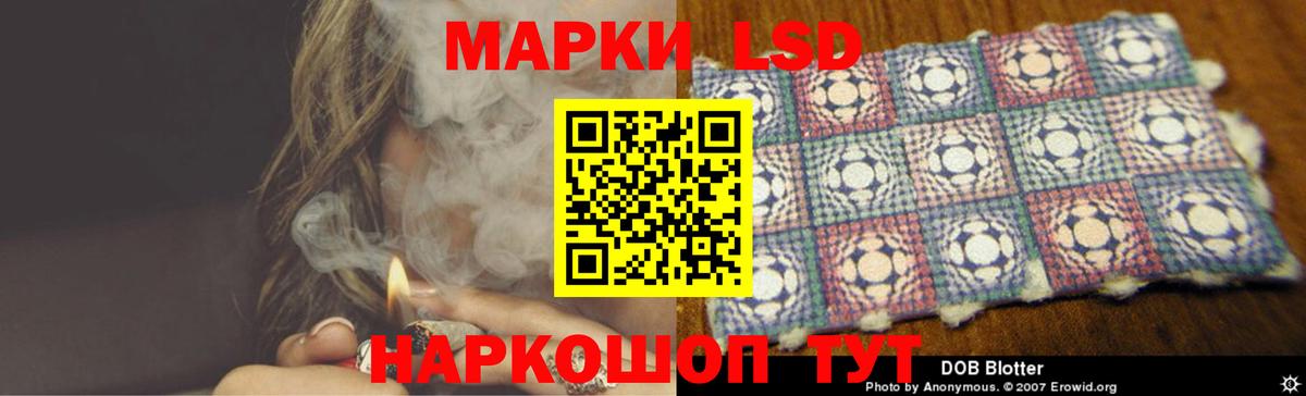 ЛСД экстази ecstasy Ступино