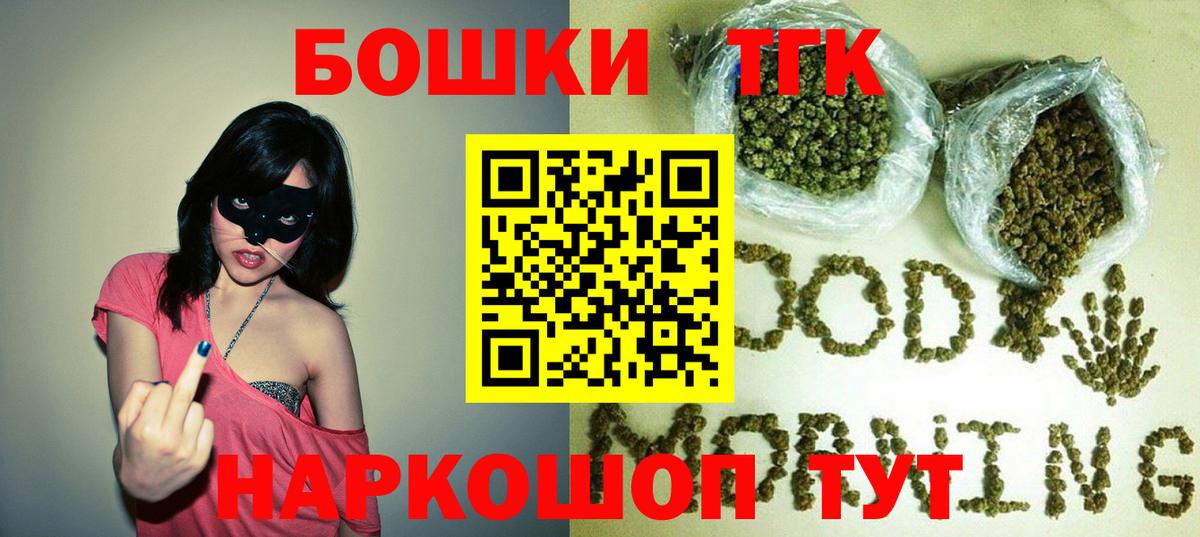 Марихуана сатива Ступино