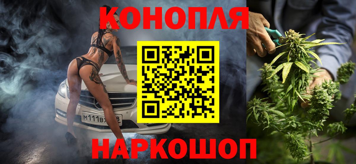 Канабис Ganja  Вход с VPN  Марихуана White Widow  Ступино  МАРИХУАНА семена  МАРИХУАНА тримм 